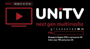 UNiTV-IPTV